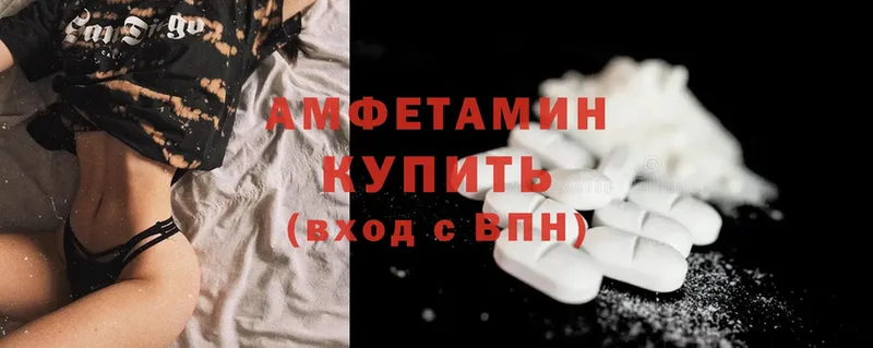 Amphetamine Premium  Тырныауз 