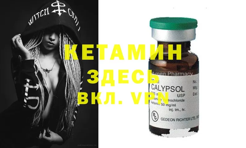 купить наркотики цена  Тырныауз  Кетамин ketamine 