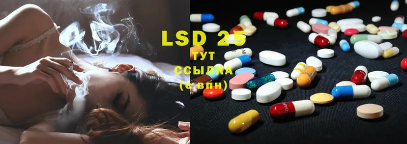 закладки  Тырныауз  LSD-25 экстази кислота 